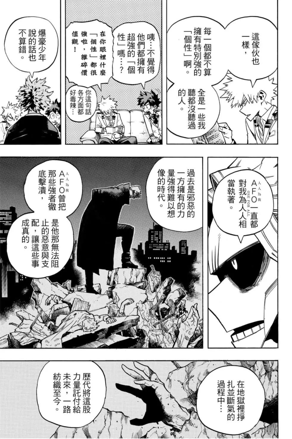 第26卷