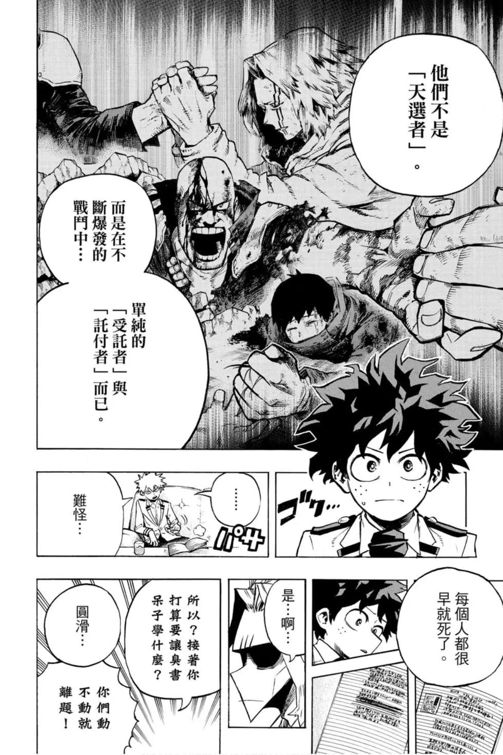 第26卷