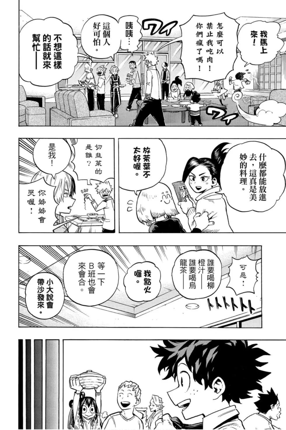 第26卷