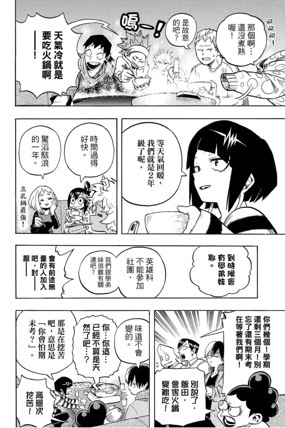 第26卷
