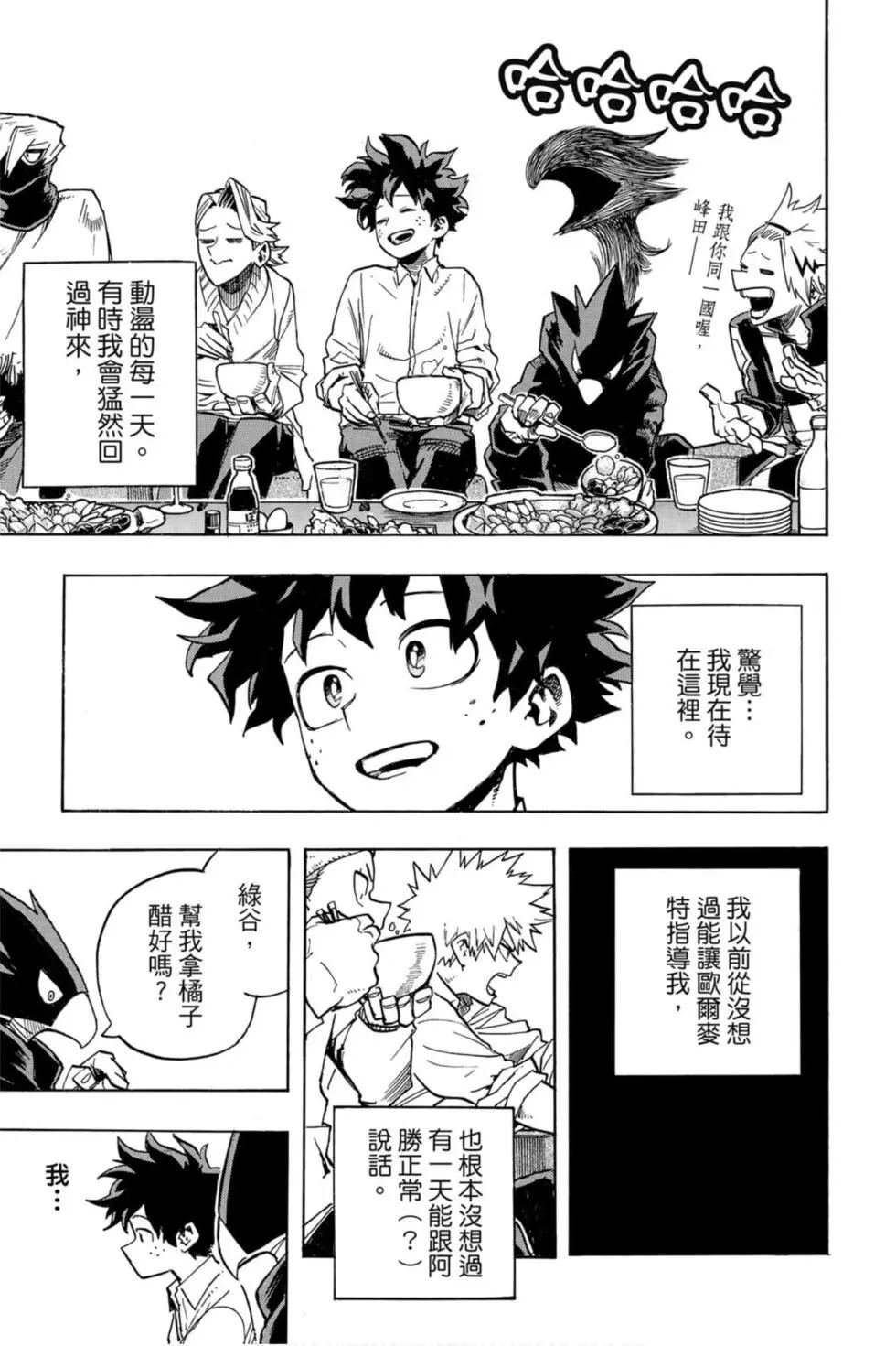 第26卷