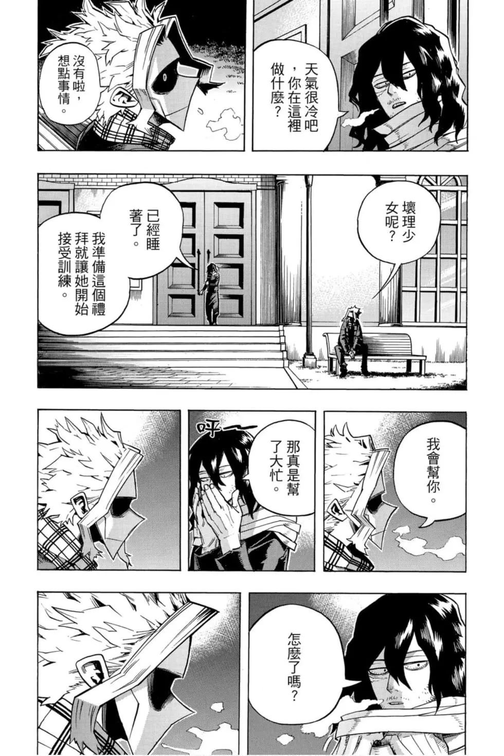 第26卷