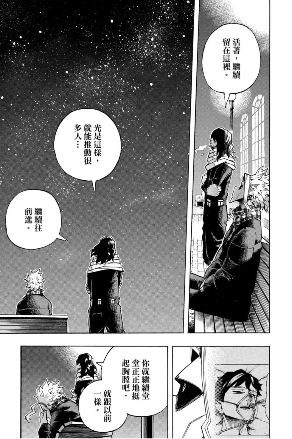 第26卷