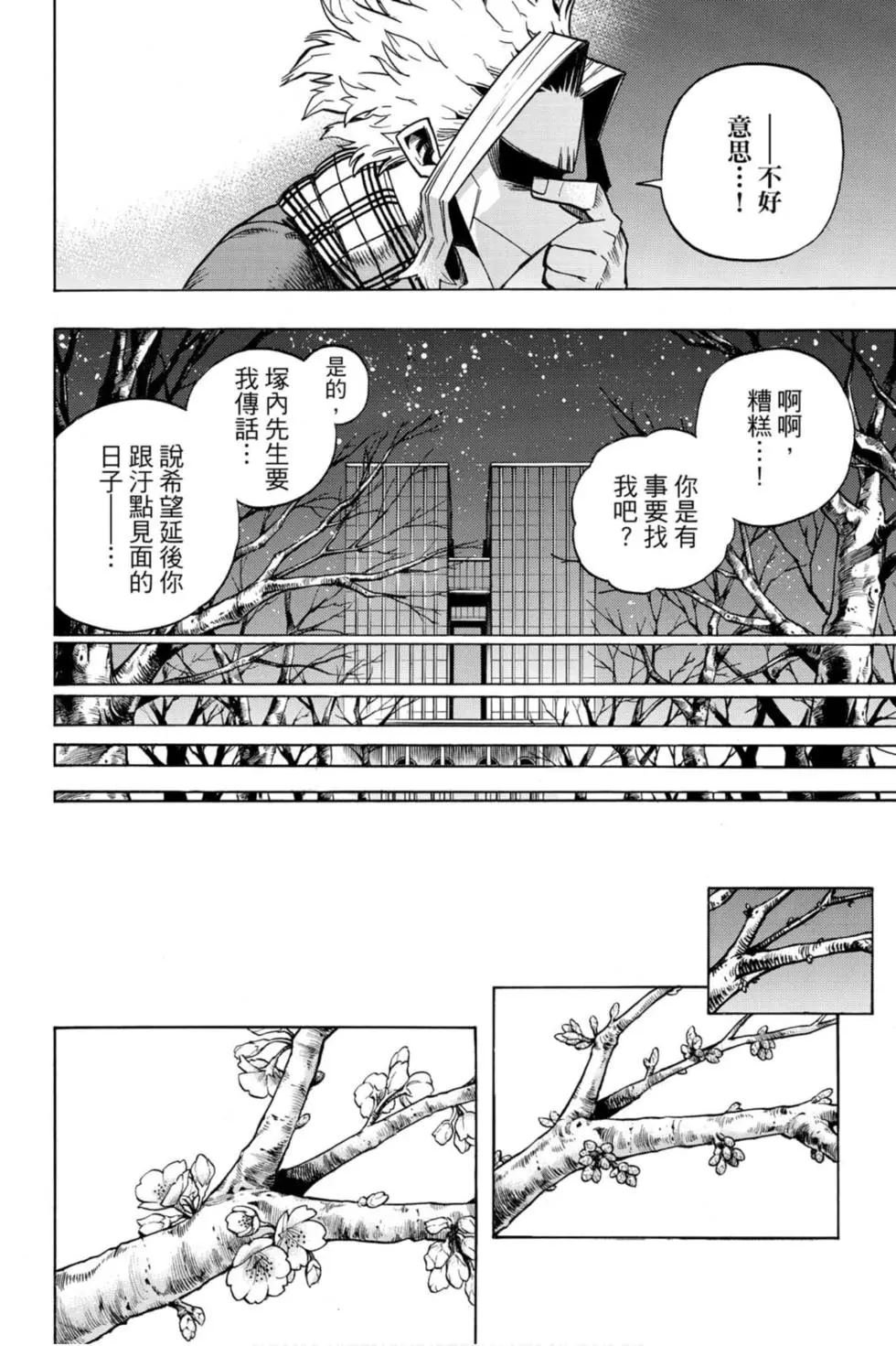 第26卷