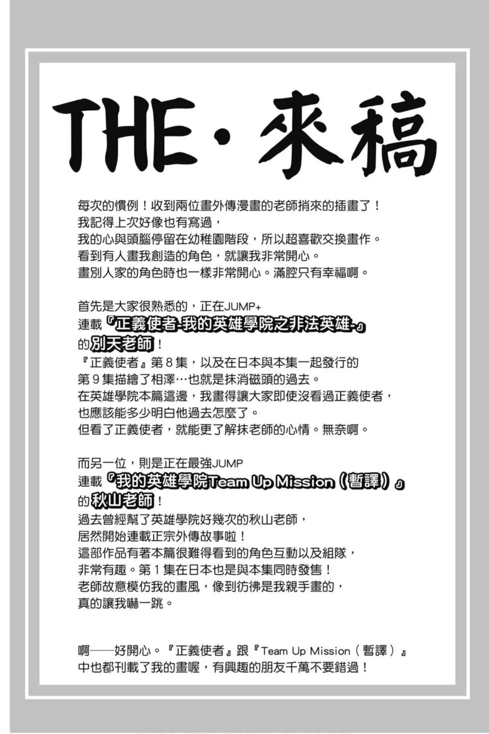 第26卷