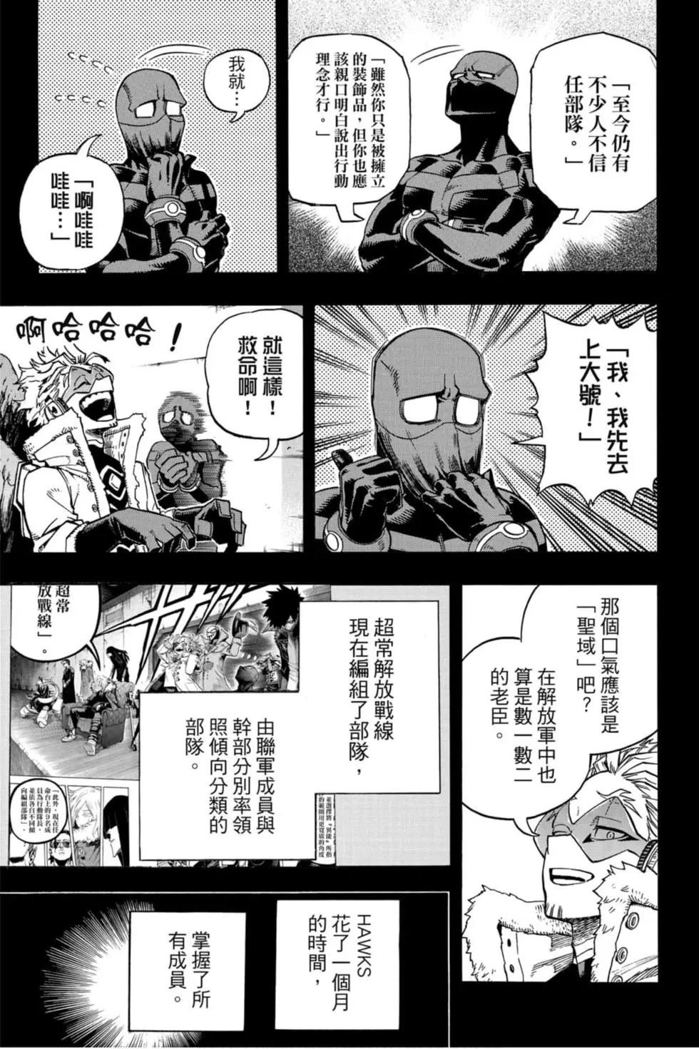 第26卷