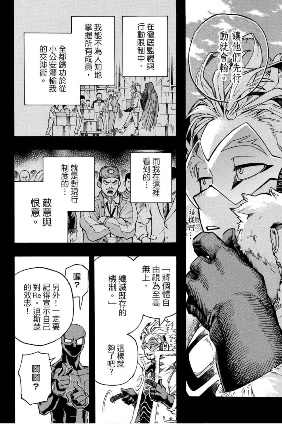 第26卷