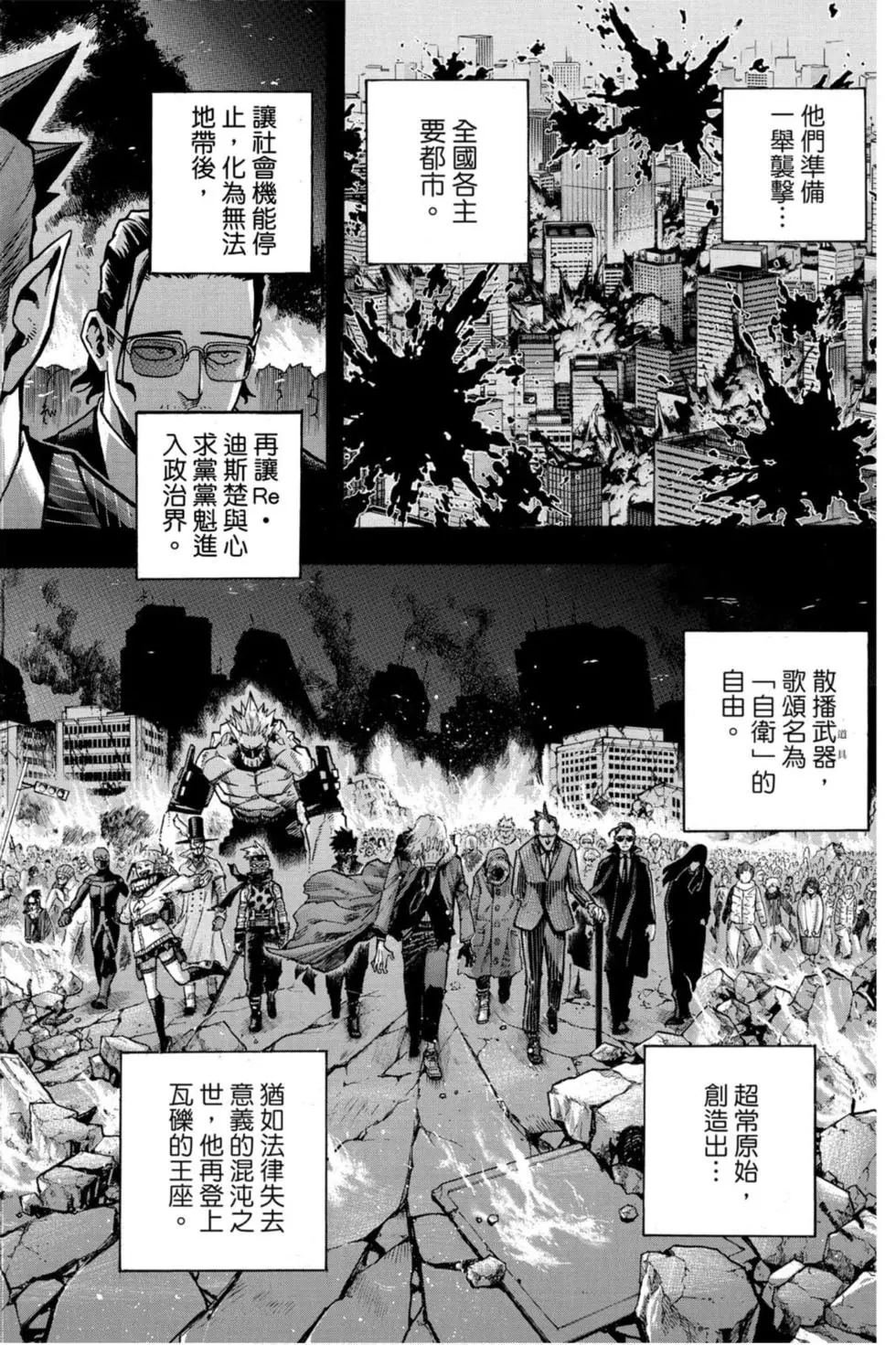 第26卷