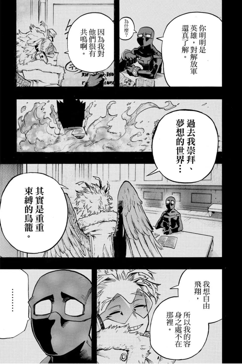 第26卷