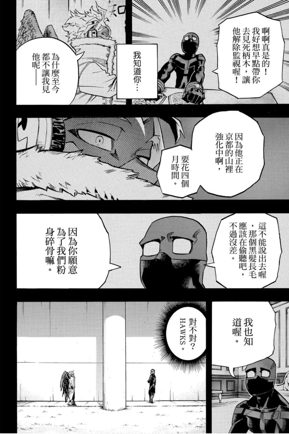 第26卷
