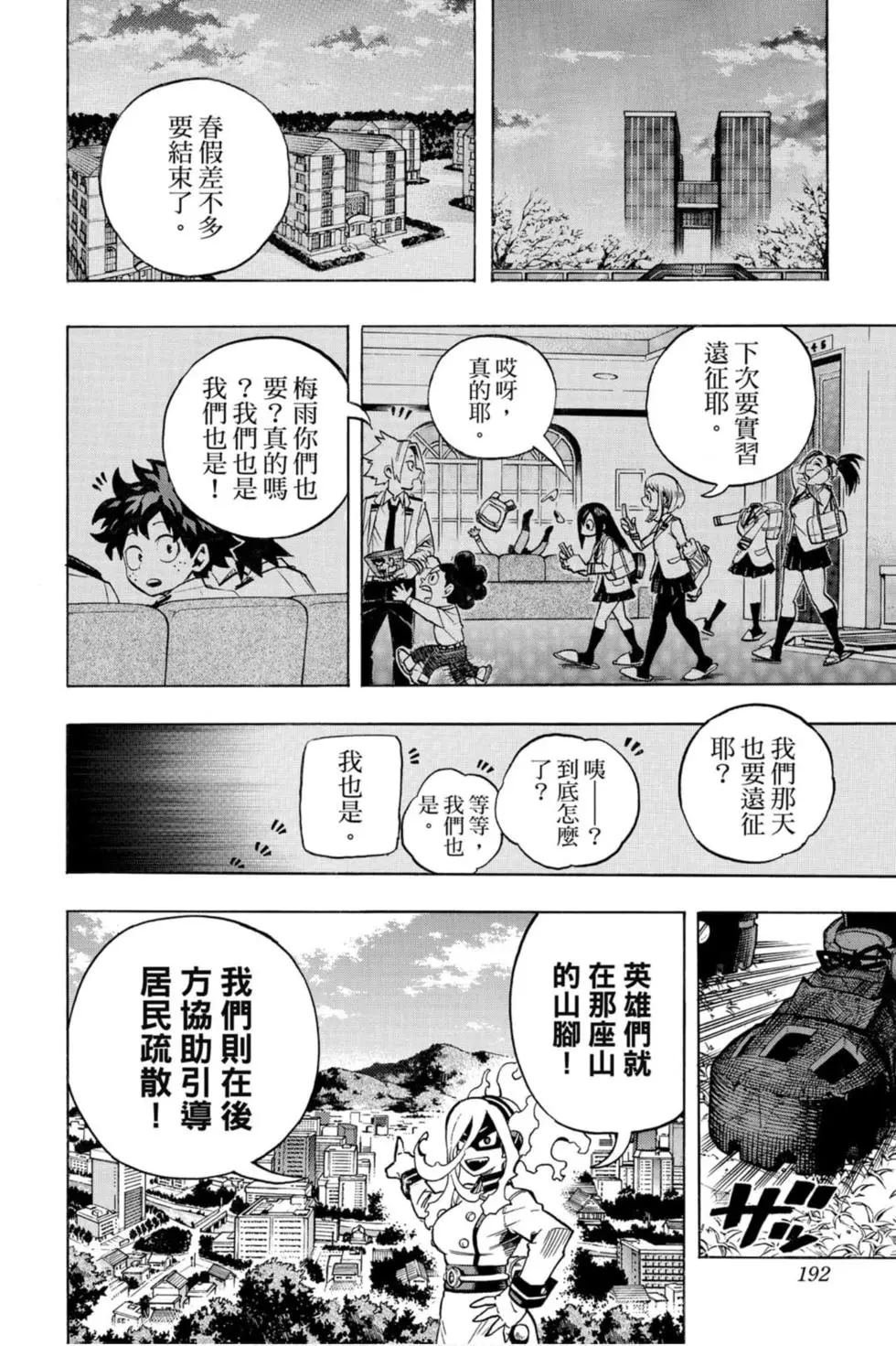 第26卷