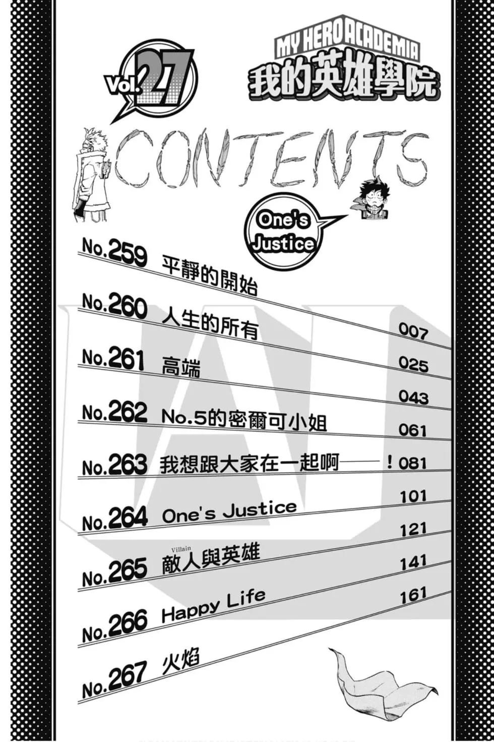 第27卷