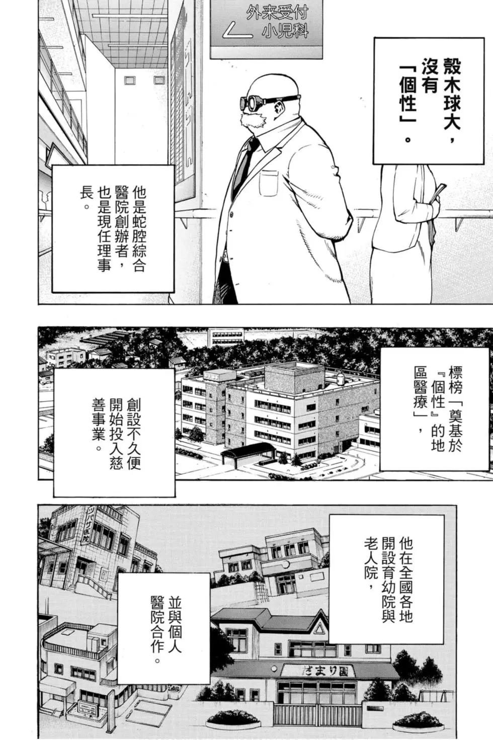 第27卷
