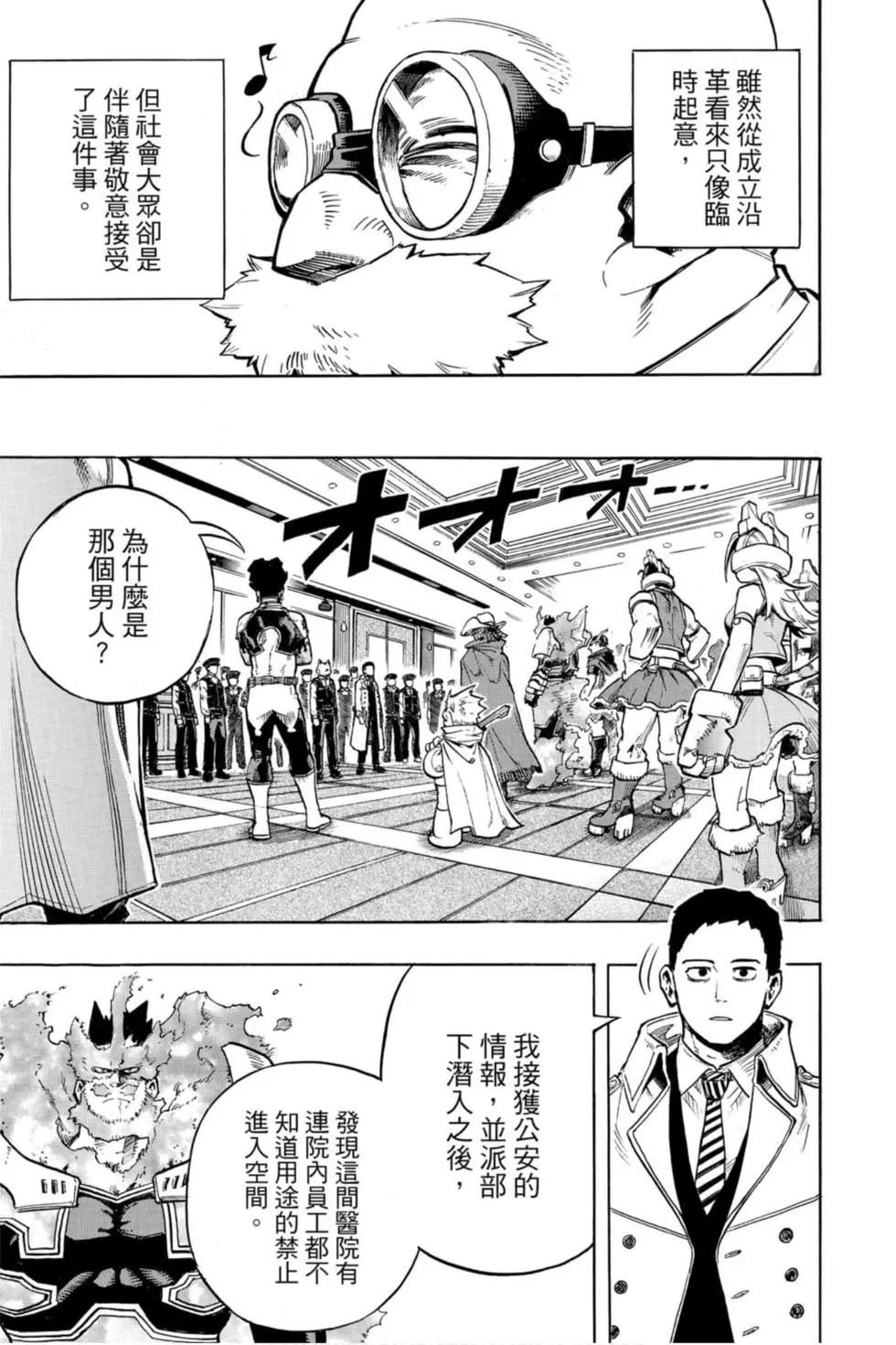 第27卷