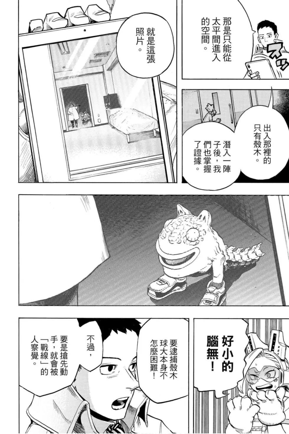 第27卷
