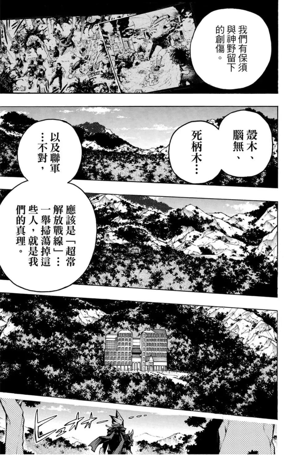 第27卷