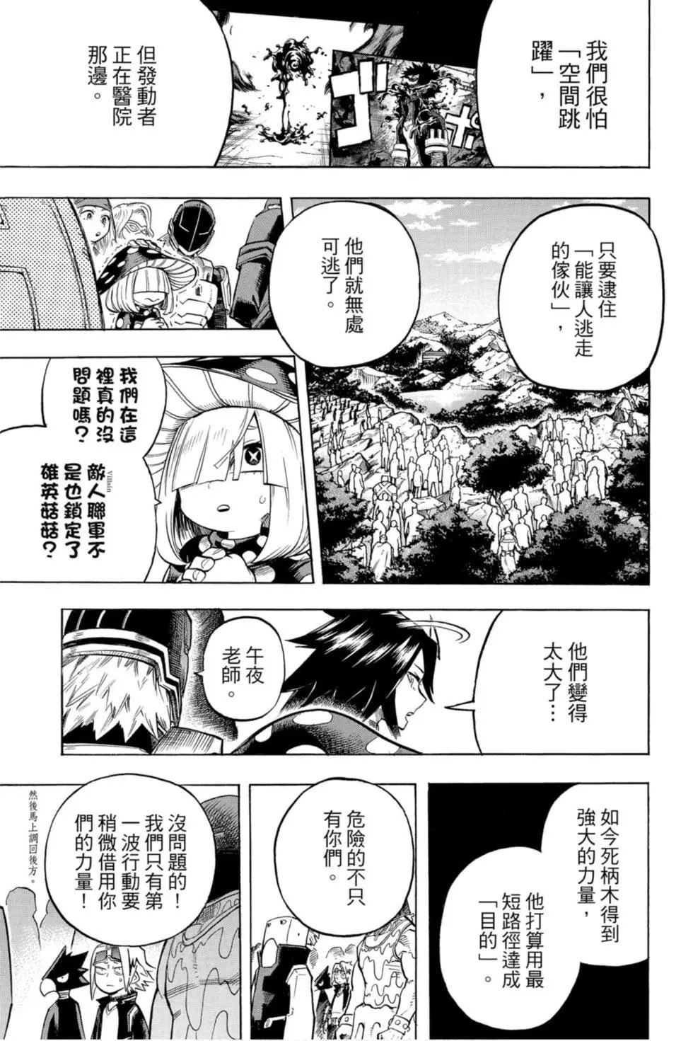 第27卷