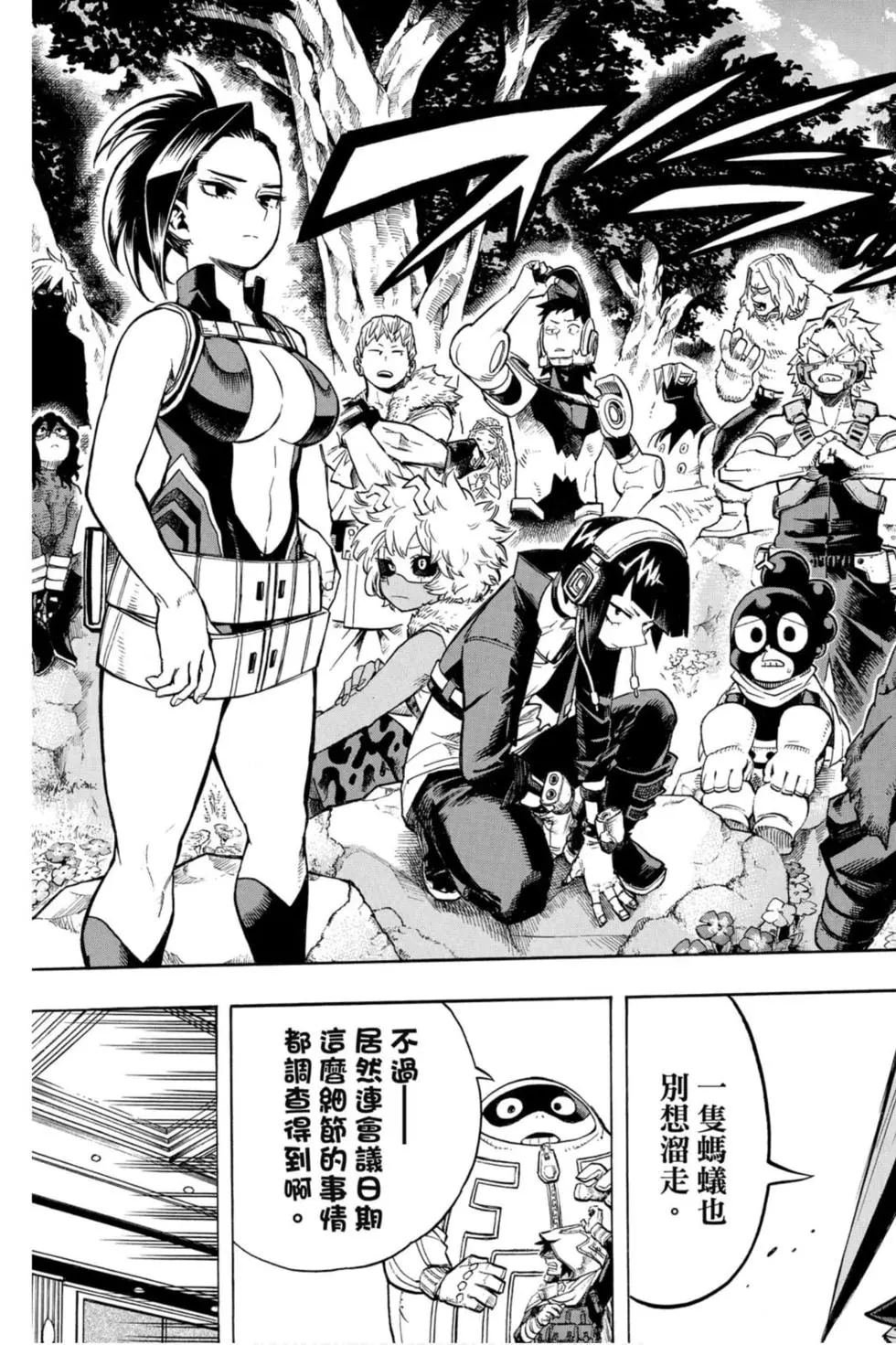 第27卷