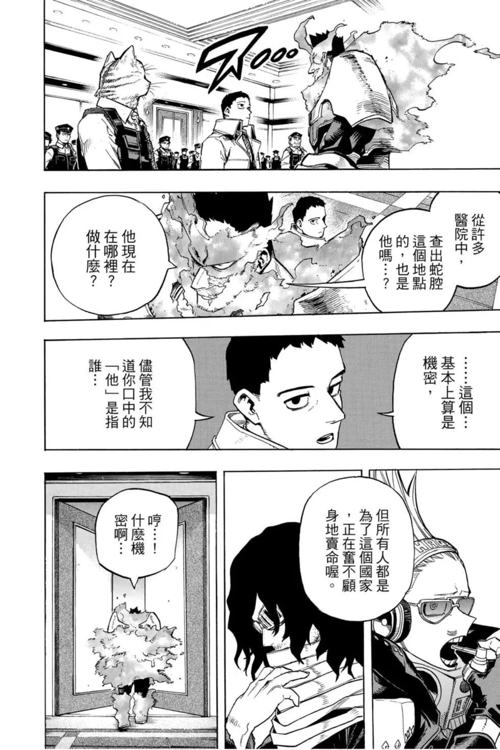 第27卷
