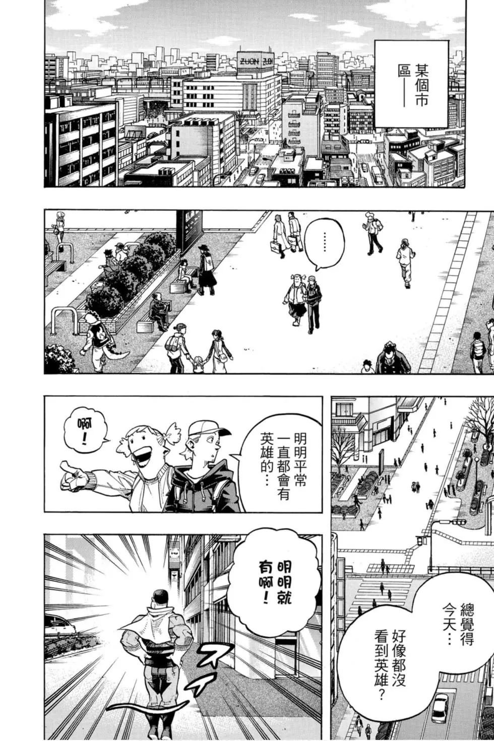 第27卷
