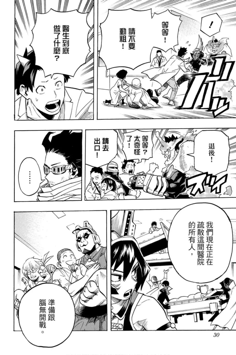 第27卷