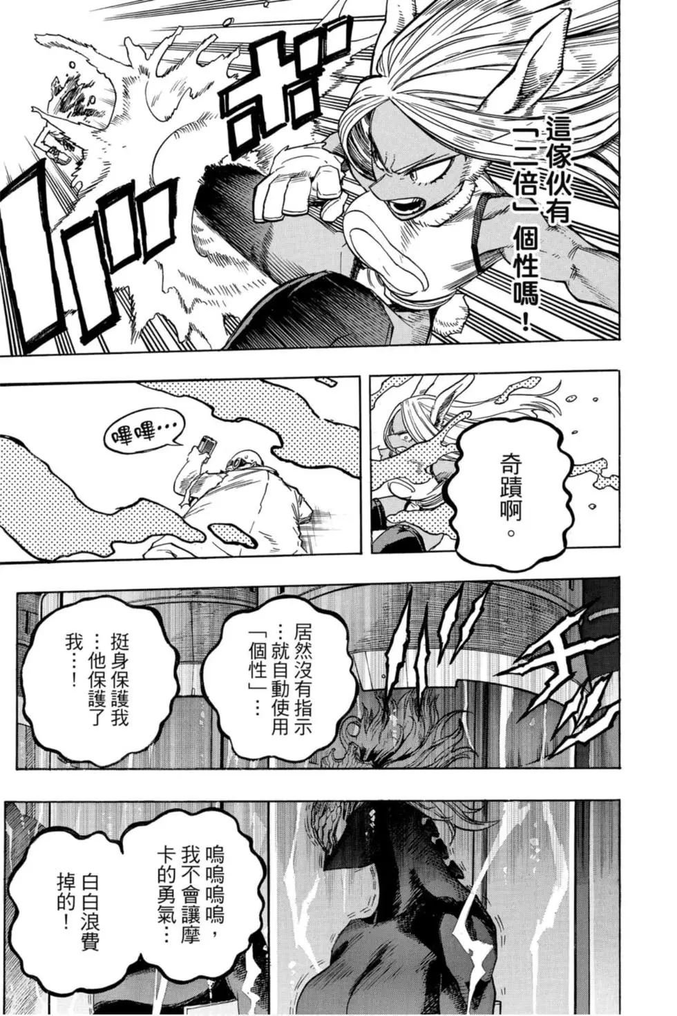 第27卷