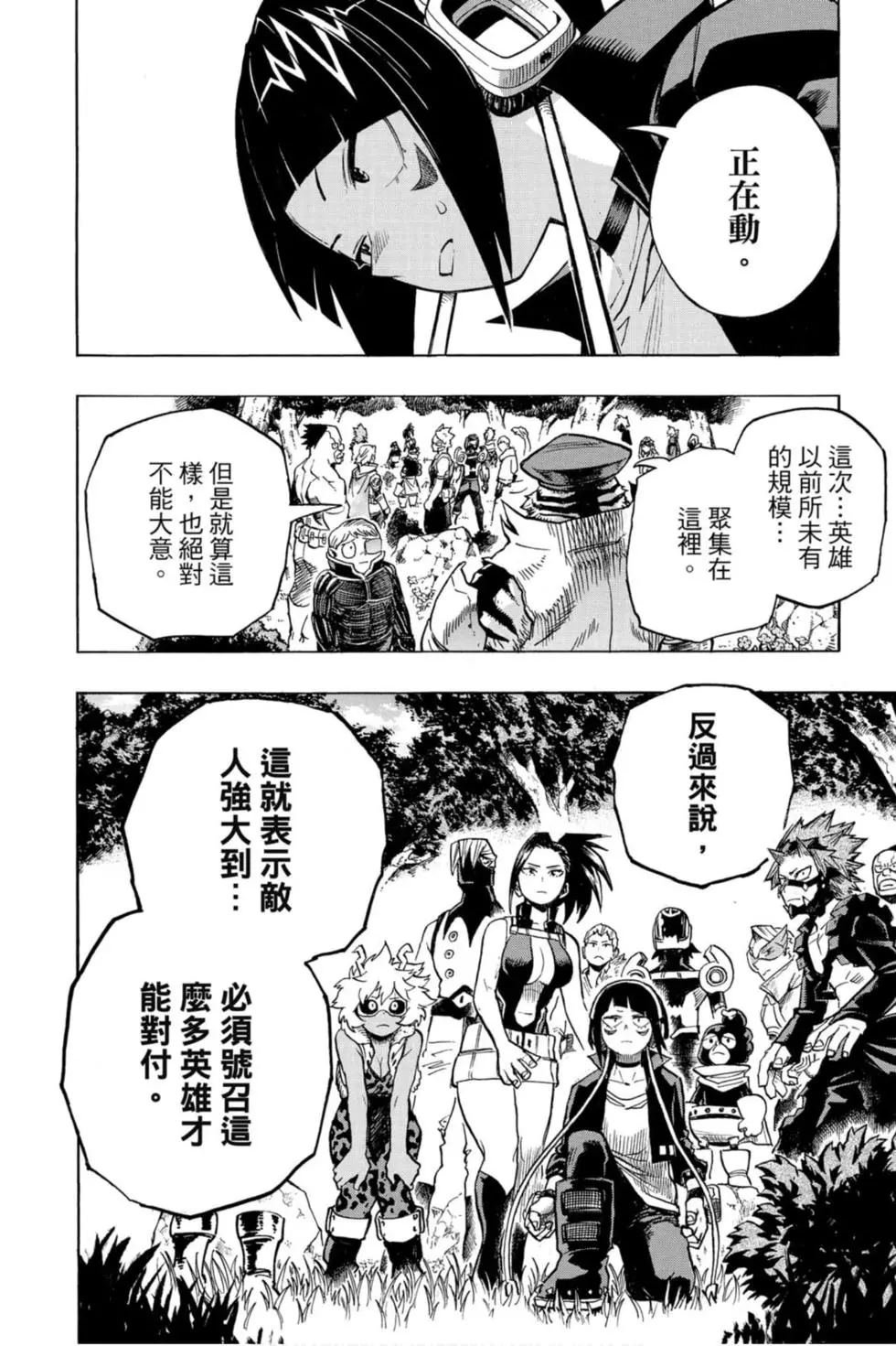 第27卷