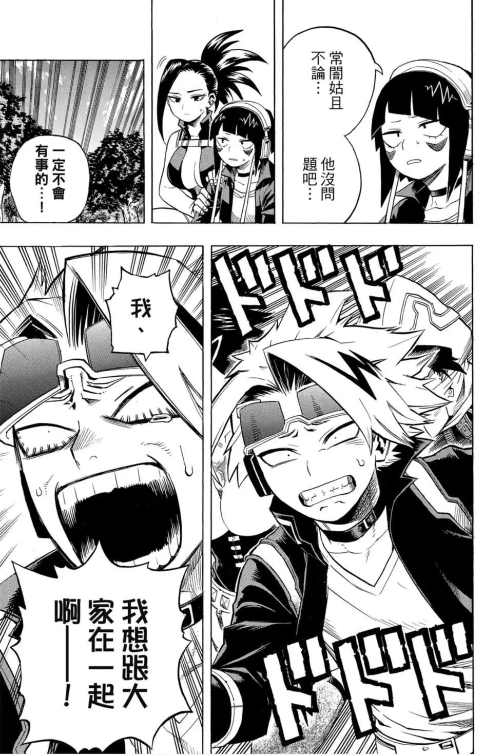 第27卷