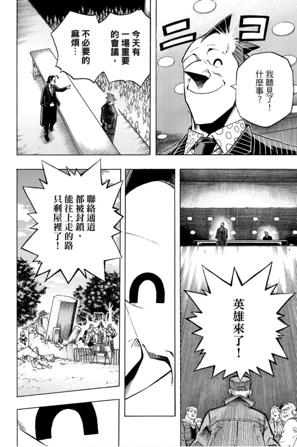 第27卷