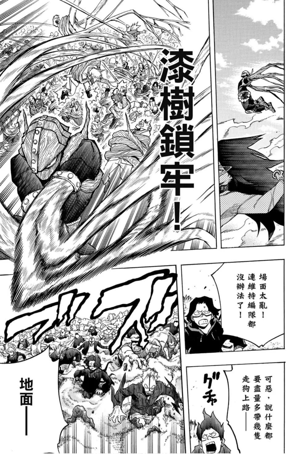 第27卷