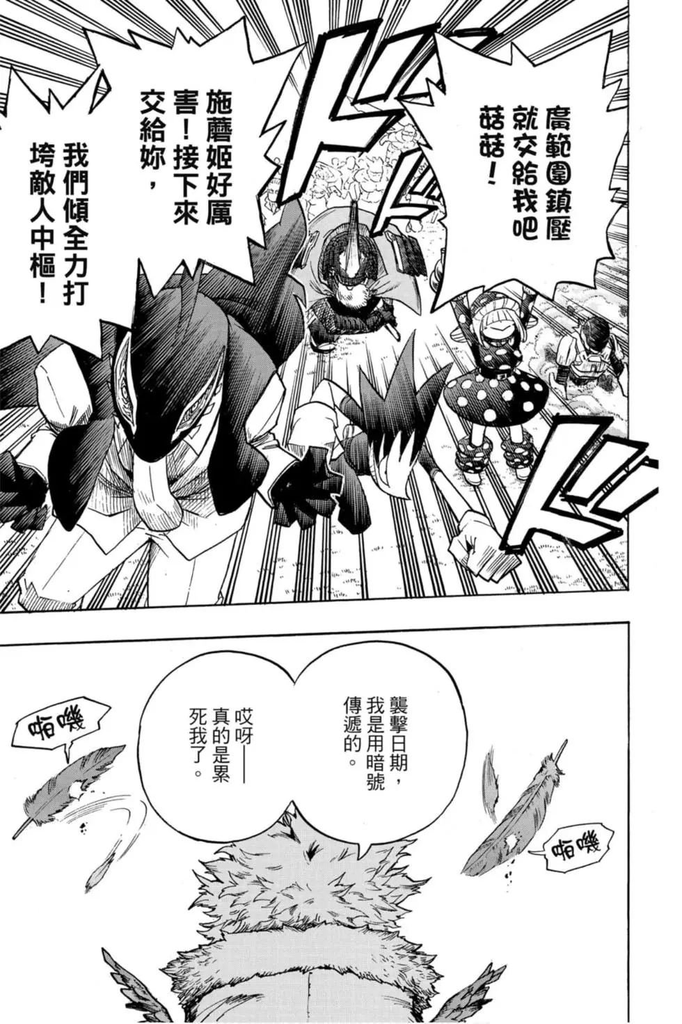 第27卷