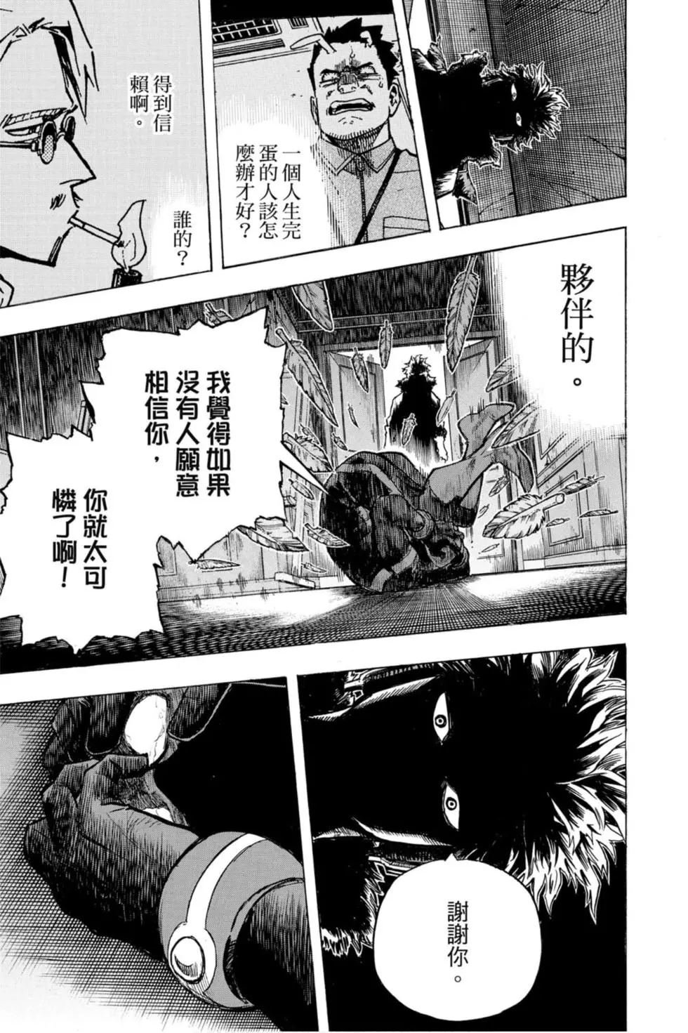 第27卷