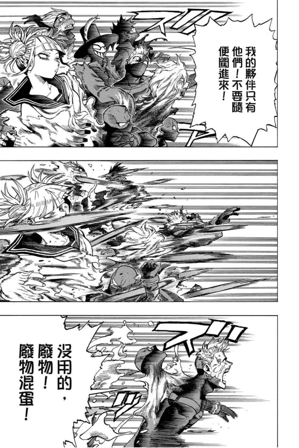 第27卷