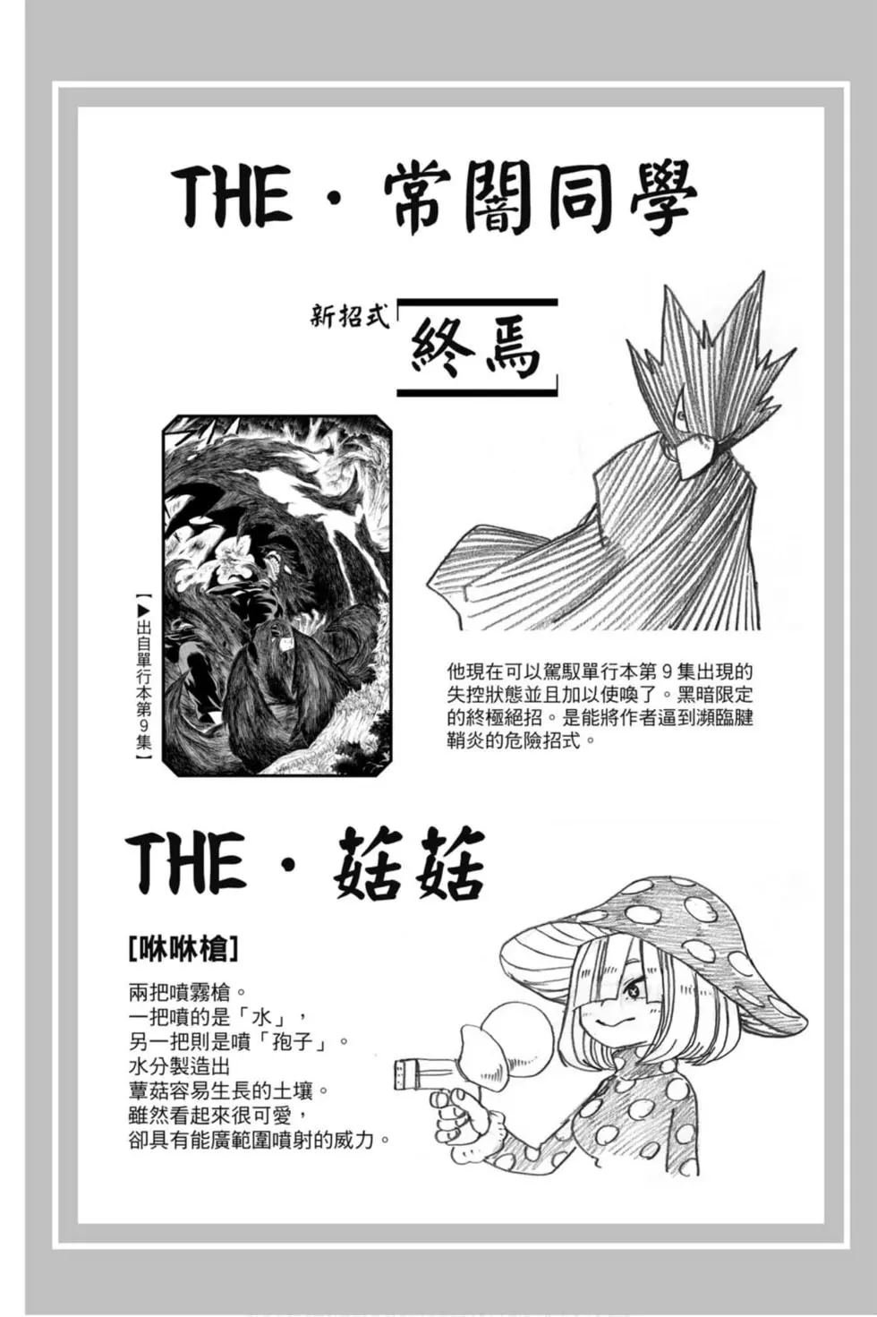 第27卷