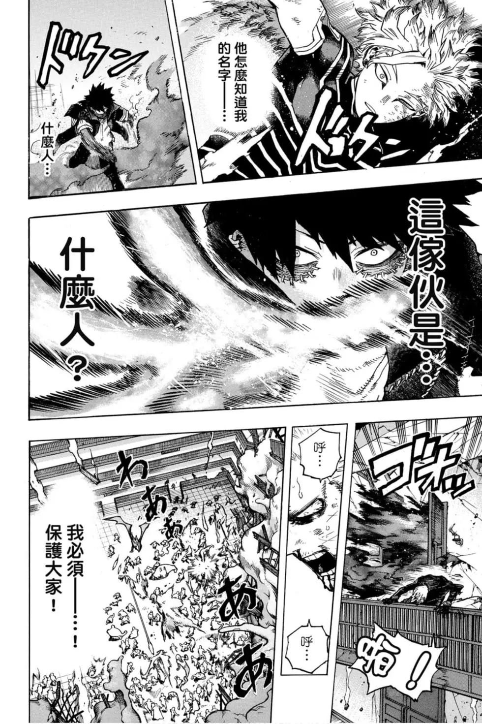 第27卷
