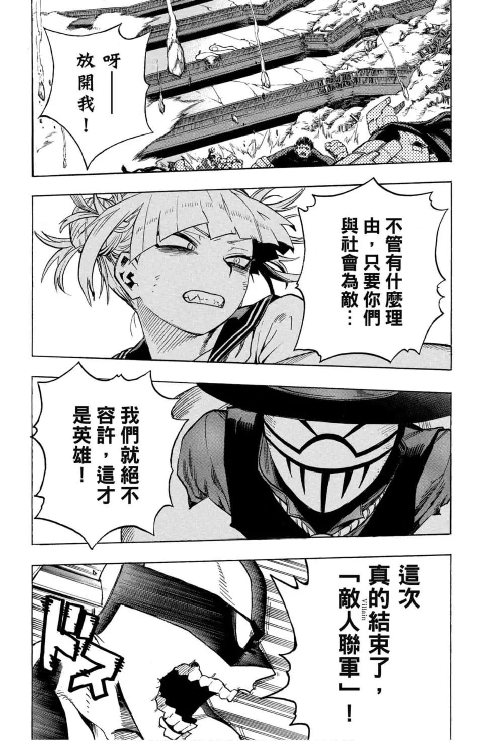 第27卷
