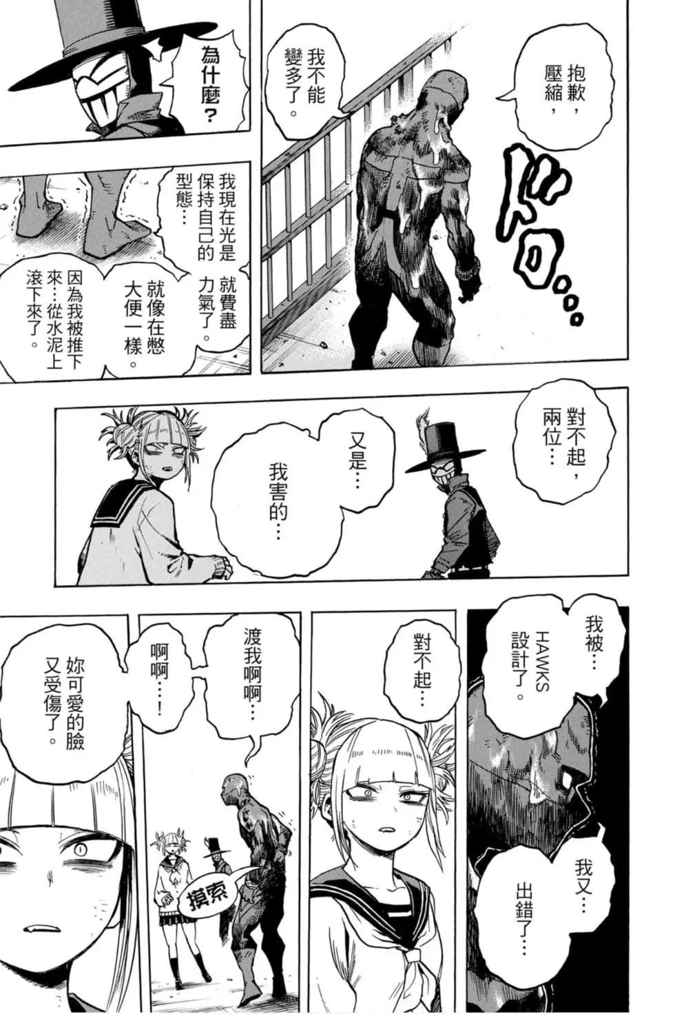 第27卷