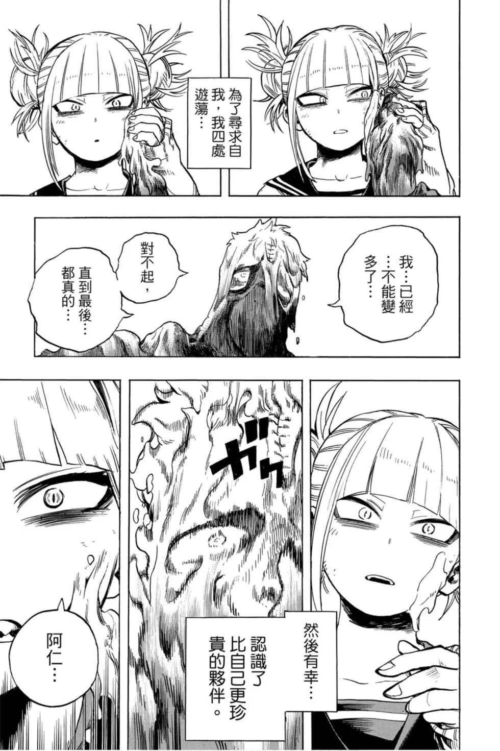 第27卷