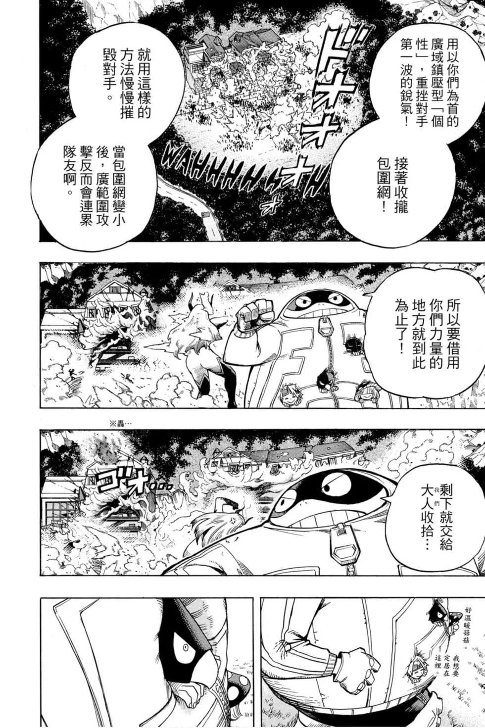 第27卷