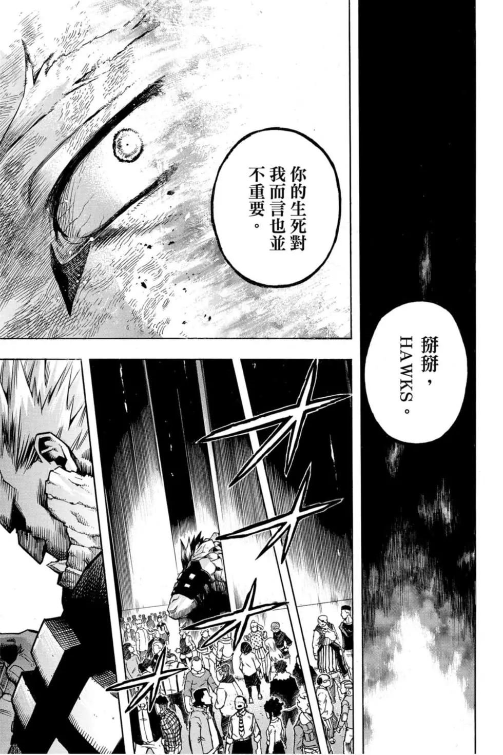 第27卷