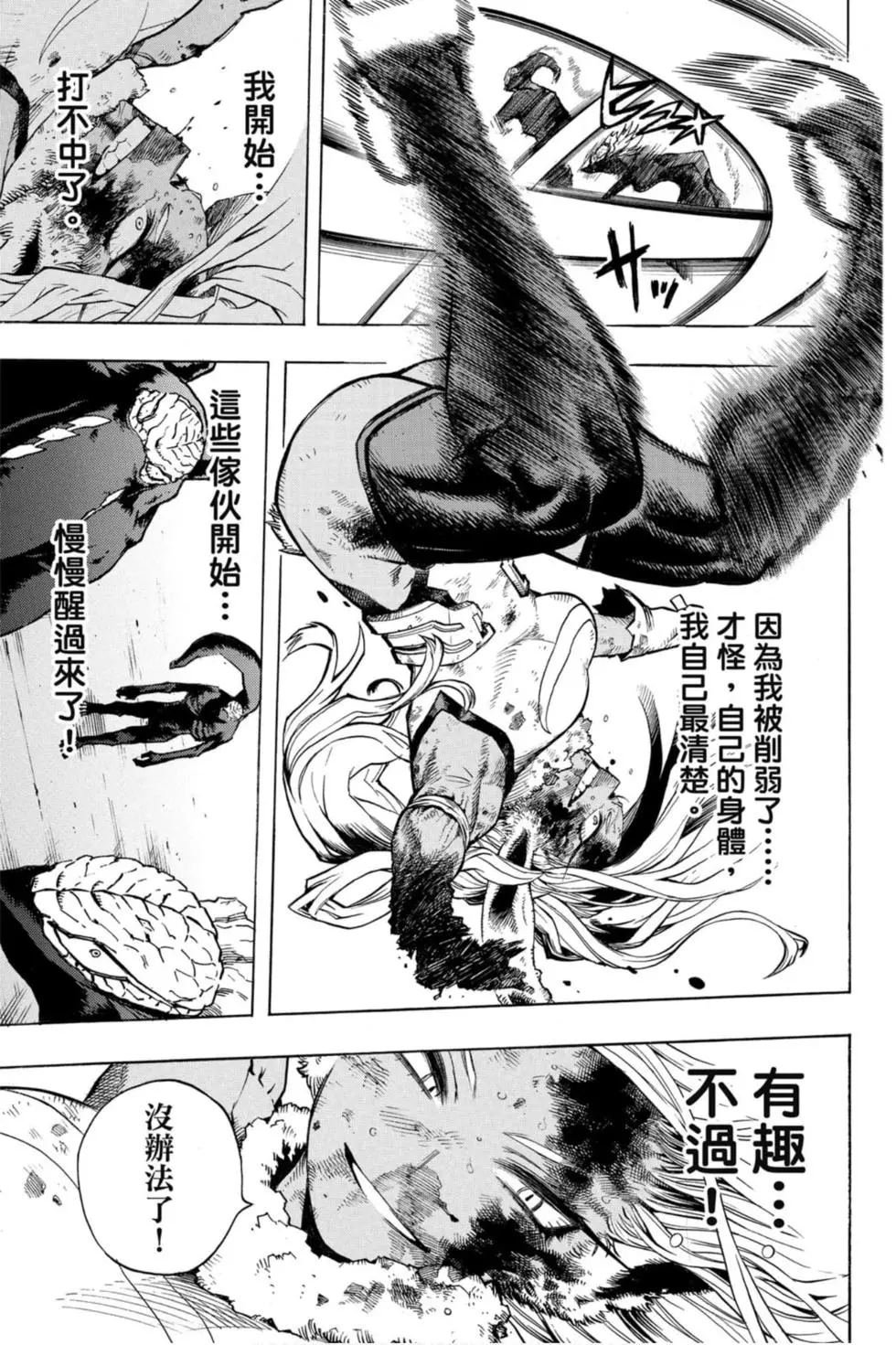第27卷