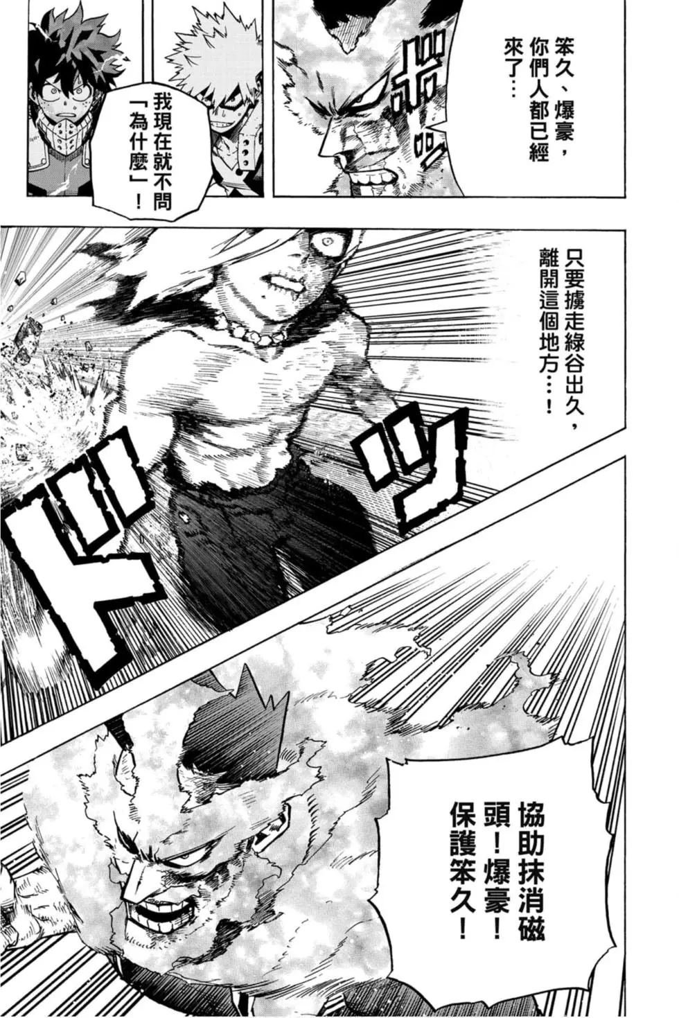 第29卷