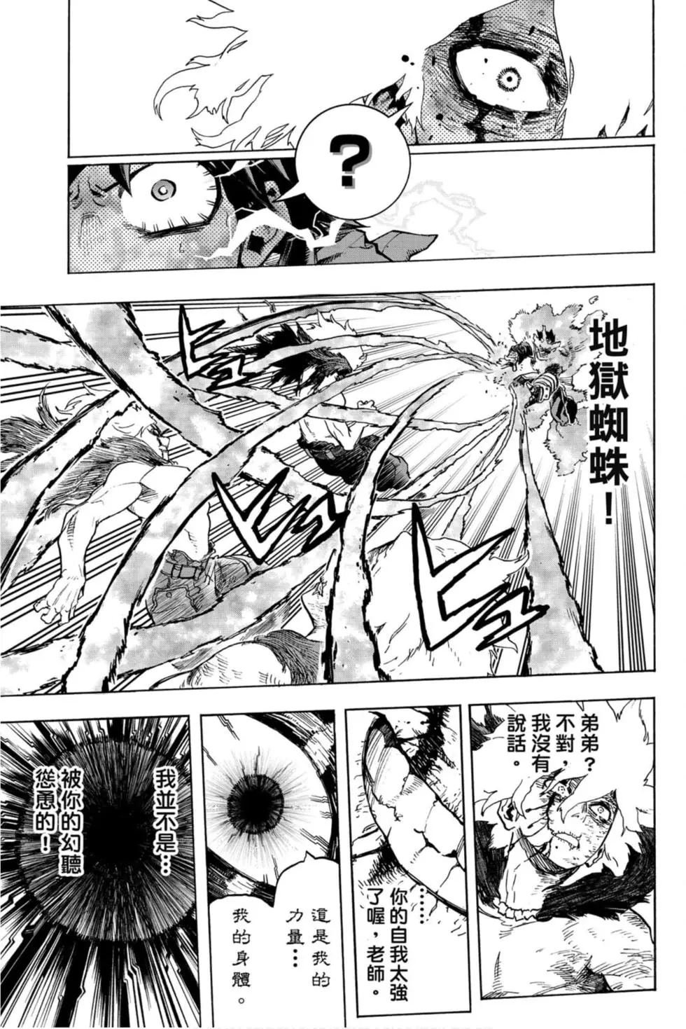 第29卷