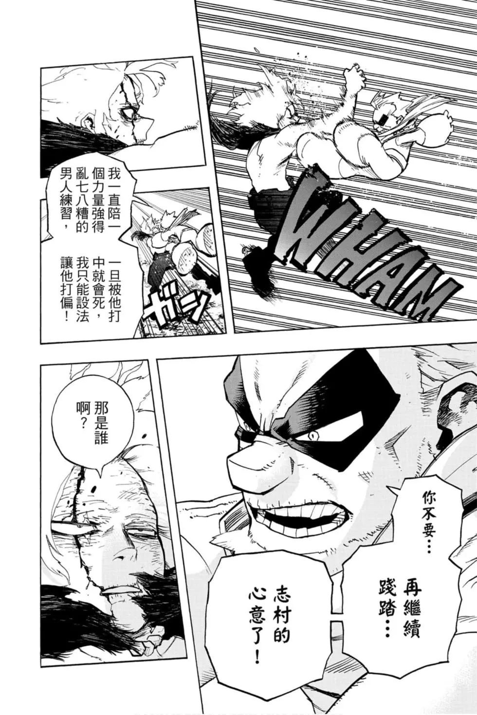 第29卷