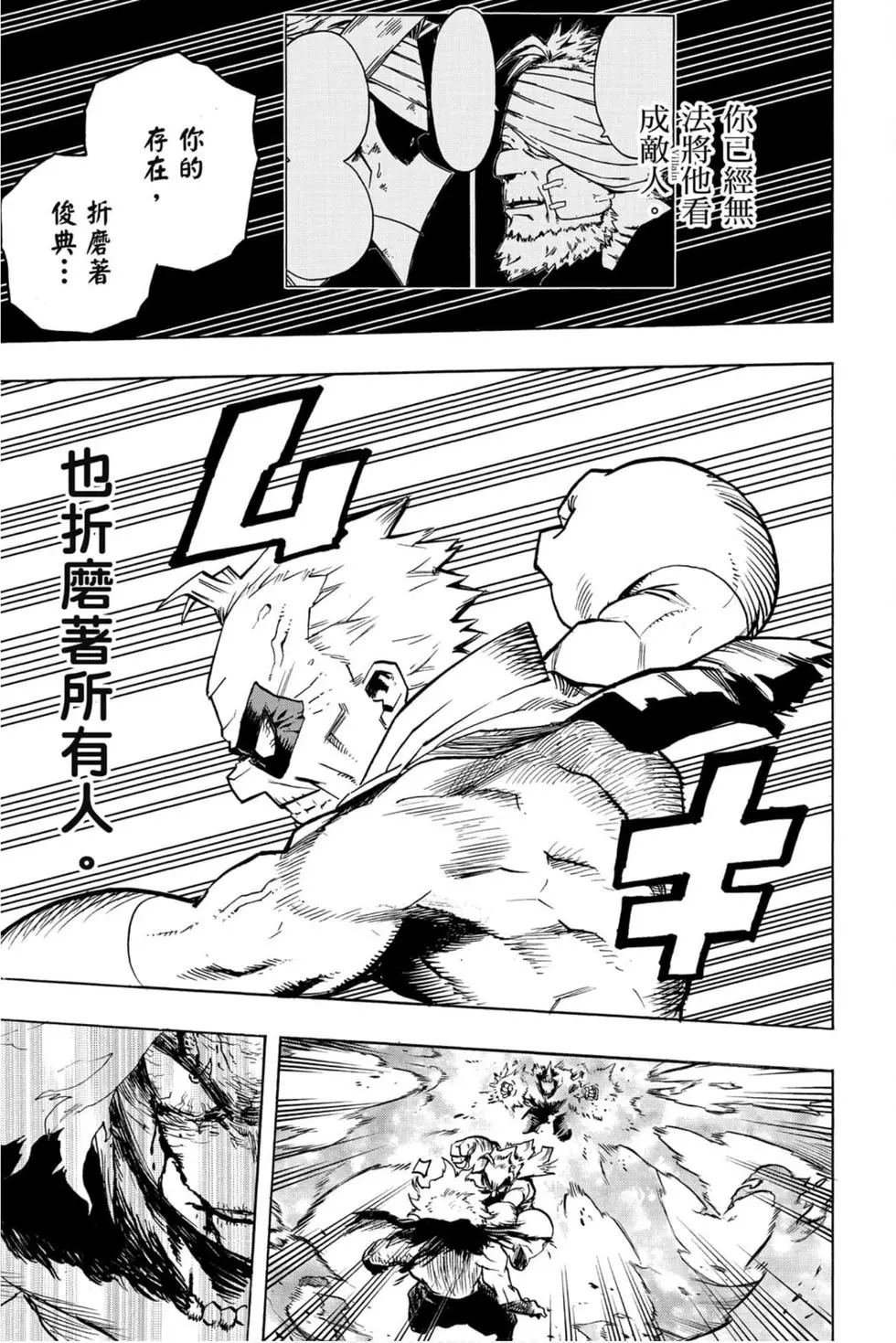 第29卷