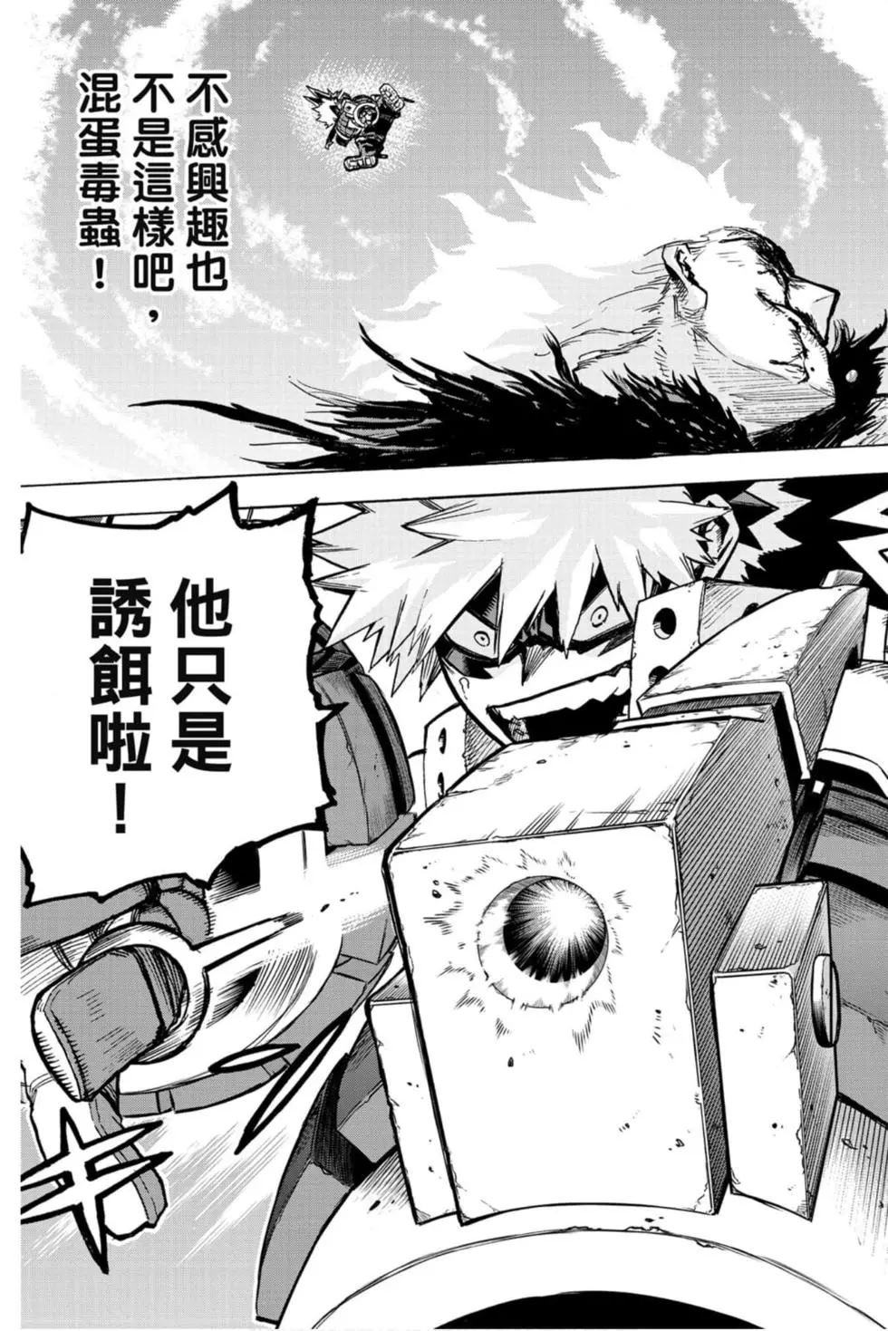 第29卷