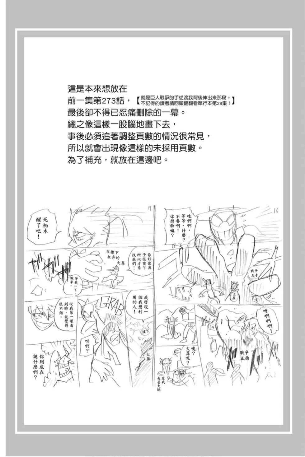 第29卷