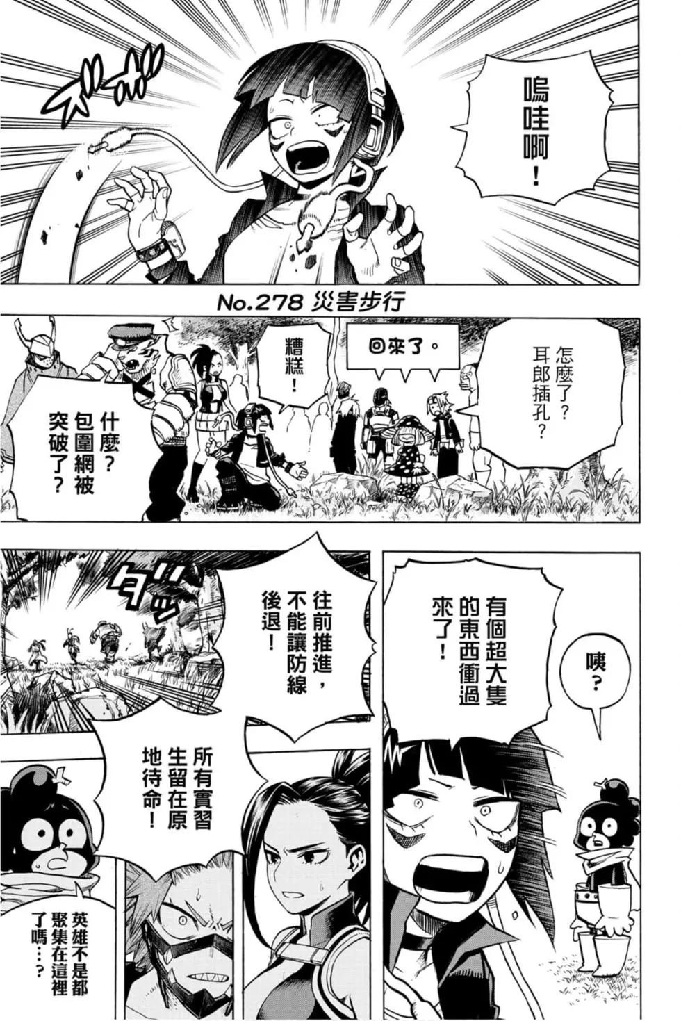 第29卷