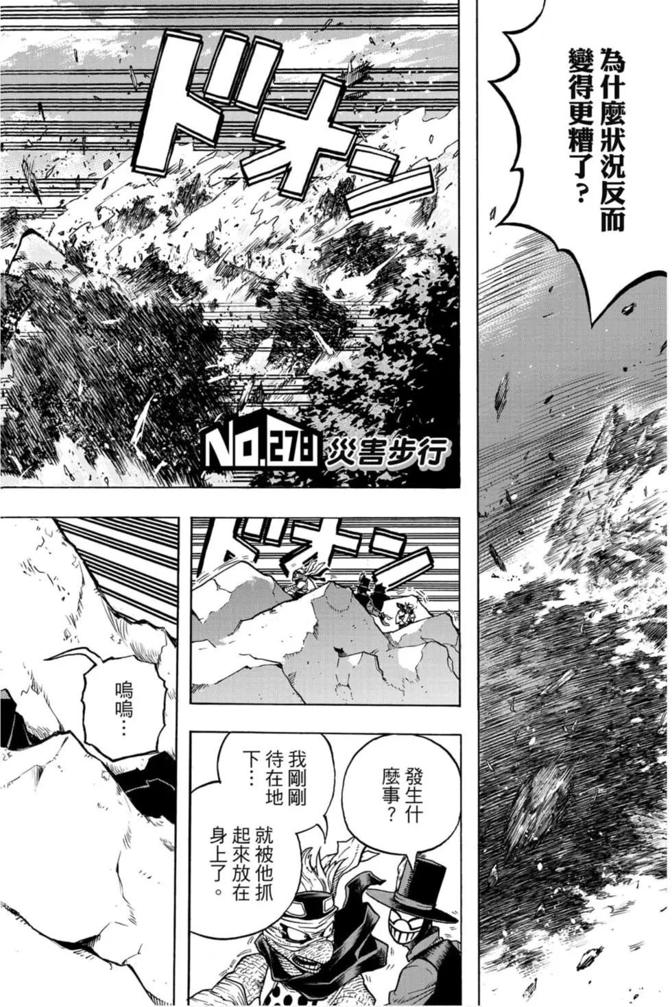 第29卷
