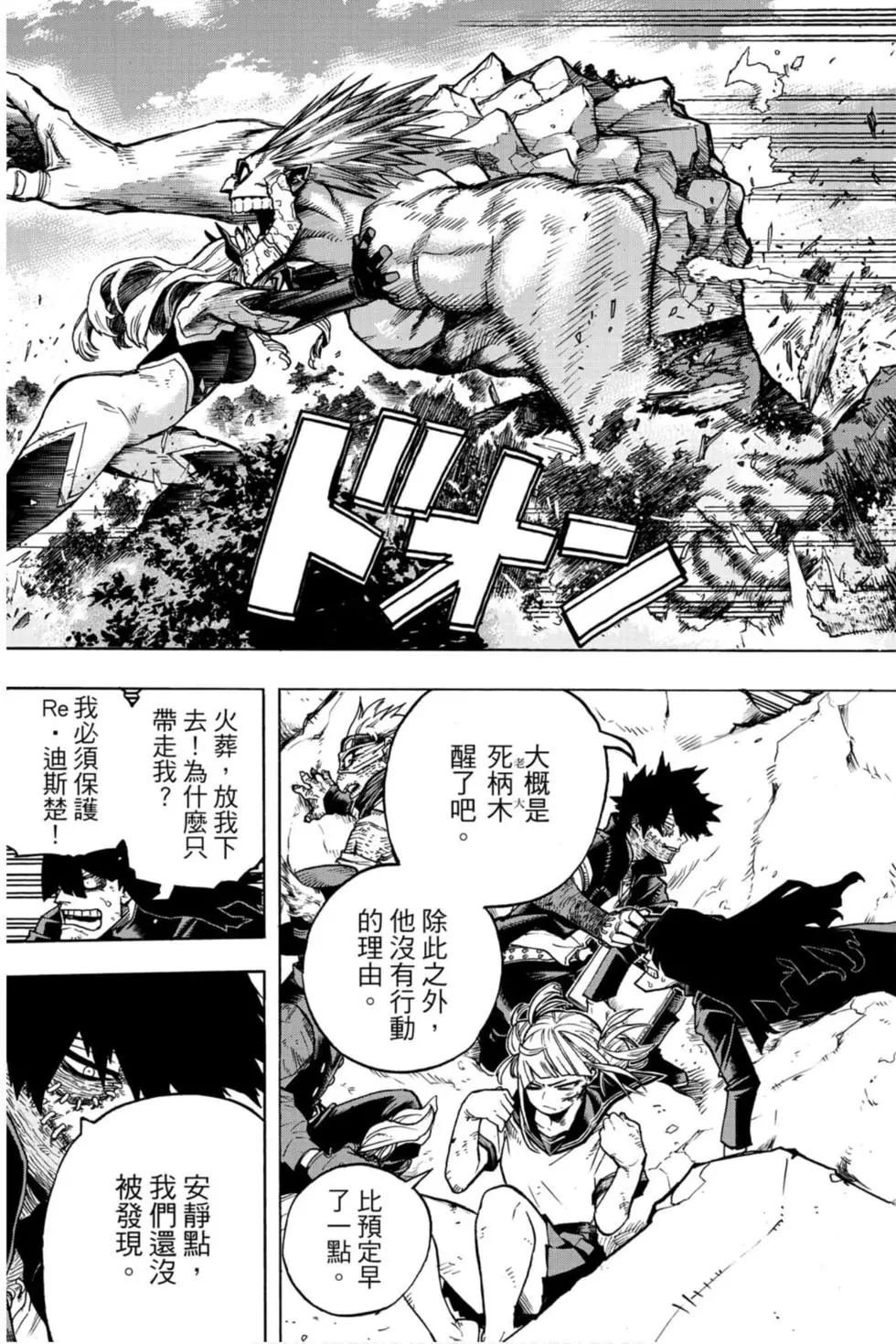 第29卷